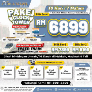 Clock Tower RM6899 (PEN)