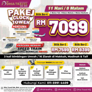 Clock Tower RM7099 (PEN)