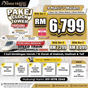 Clock Tower RM6799 (PEN)