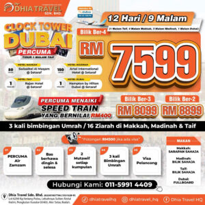 Clock Tower RM7599 (PEN)