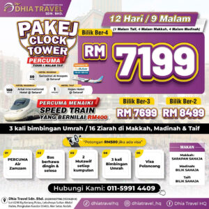 Clock Tower RM7199 (PEN)